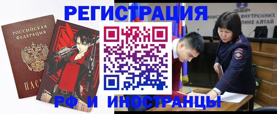 прописка от собственника в Киржаче